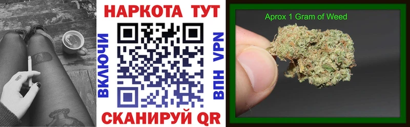 Купить закладку Аргун ГАШ  Бошки Шишки  Alpha PVP  Меф 
