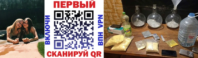 ОМГ ОМГ   Аргун  АМФЕТАМИН Premium 