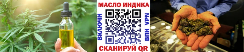 как найти закладки  Аргун  Еда ТГК марихуана 
