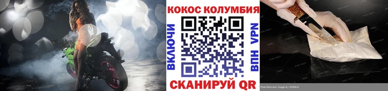 COCAIN 98%  Аргун 