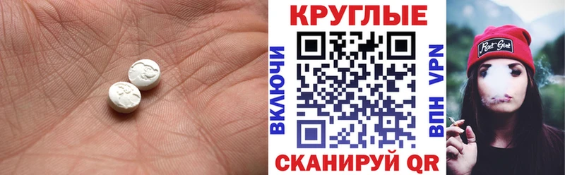 Экстази Philipp Plein  Аргун 