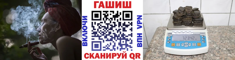 ГАШ Cannabis  Аргун 