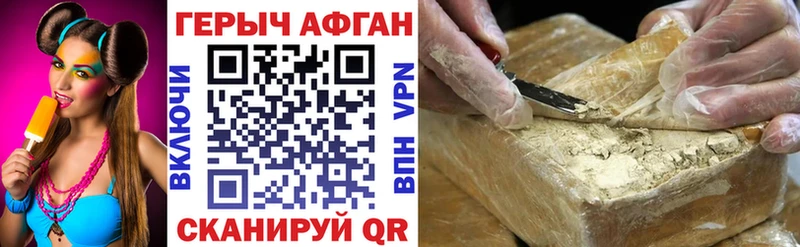 kraken ССЫЛКА Аргун ГЕРОИН афганец