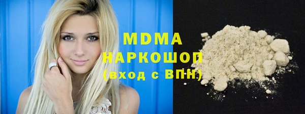 экстази Алзамай