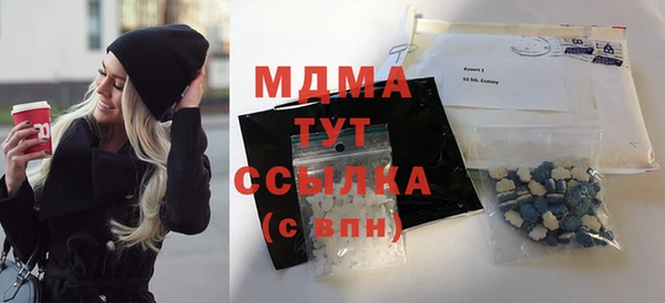 экстази Алзамай
