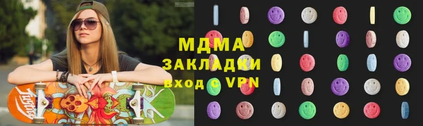 экстази Алзамай