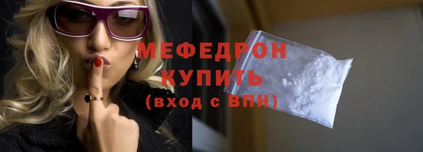 альфа пвп Зеленокумск