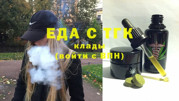 гидра Зеленодольск