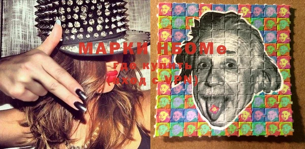 экстази Алзамай