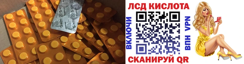 Лсд 25 экстази ecstasy  как найти наркотики  Аргун 