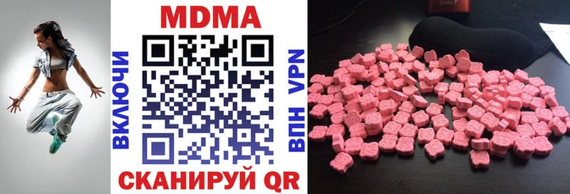 МДМА молли Аргун