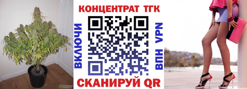 цены наркотик  Аргун  ТГК концентрат 