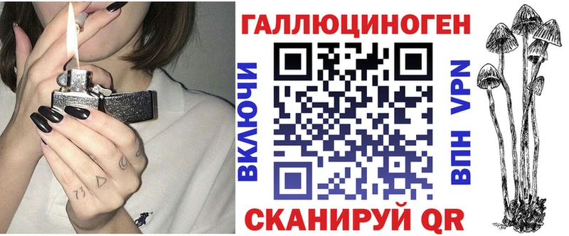это как зайти  Аргун  Галлюциногенные грибы ЛСД 