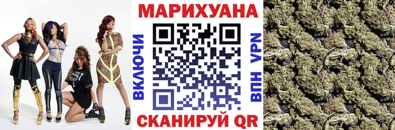 МАРИХУАНА AK-47  сколько стоит  Аргун 